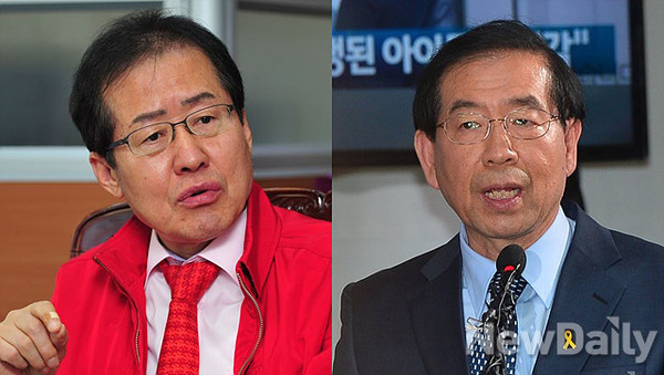 ▲ 홍준표 경남지사와 박원순 서울시장 ⓒ뉴데일리 DB
