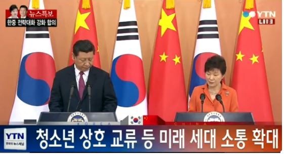 ▲ 박근혜 대통령과 시진핑 중국 국가주석이 정상회담을 갖고 청와대에서 공동기자회견을 갖고 있다. ⓒYTN 방송화면 캡쳐