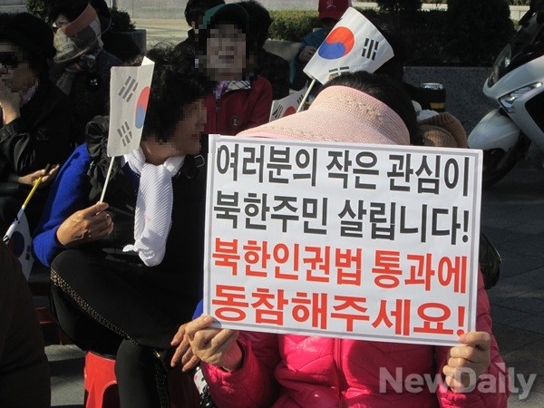 ▲ 뉴코리아여성연합(대표 이소연)이 10일 서울 종로구 세종로 동아면세점 앞에서 '북한인권법 제정 촉구 집회'를 열고 북한인권문제에 대한 관심과 참여를 호소하는 캠페인을 벌이겠다고 밝혔다.  ⓒ뉴데일리 유경표 기자