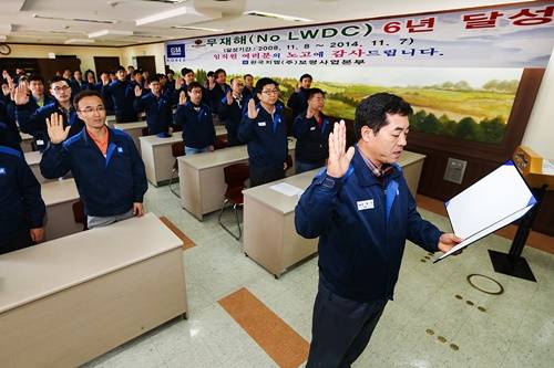 ▲ 한국지엠은 10일 보령공장에서 6년 연속 무재해 달성을 축하하고 안전보건 공로자를 시상하는 행사를 개최했다.ⓒ한국지엠