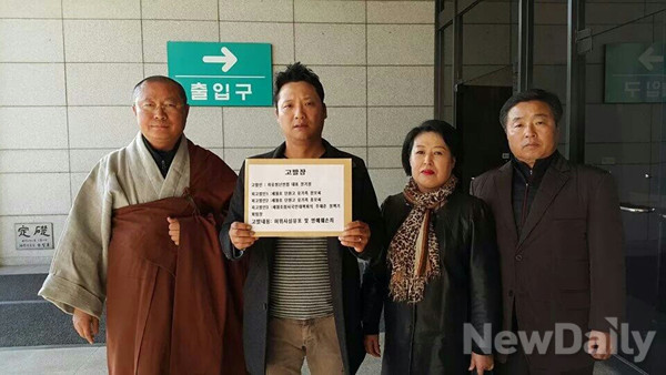 ▲ 장기정 대표(왼쪽 두번째)는 서울중앙지검에 제출한 고발장의 피고발인으로  세월호 단원고 유가족인 정모씨, 홍모씨, 주재준 세월호대책회의 정책기회팀장 등 3명을 명시했다. ⓒ자유청년연합