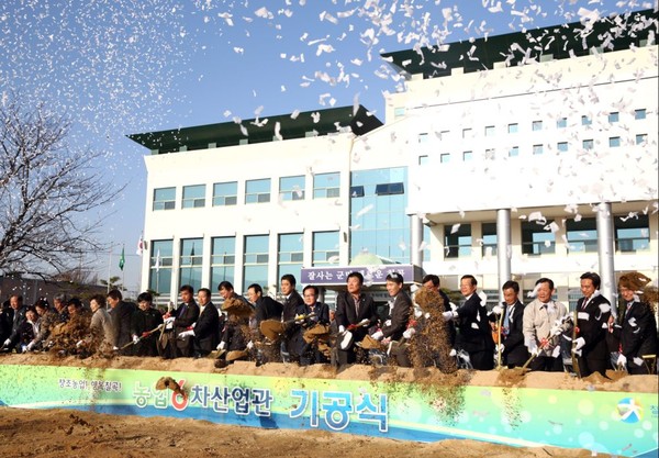 ▲ 칠곡군은 지난 10일 농업기술센터에서 농업 6차 산업관 건립 기공식을 가졌다.ⓒ칠곡군 제공