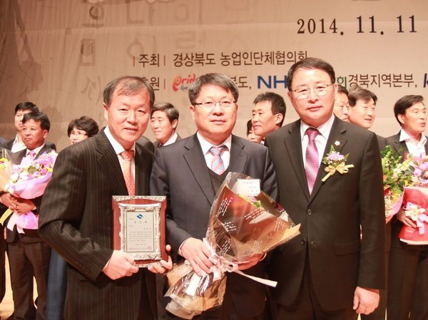 ▲ 예천군은 11일 삼국유사교육문화회관에서 개최된 제19회 농업인의 날 행사에서 2014년 경북도 농정대상 ‘최우수상’을 수상했다.ⓒ예천군 제공