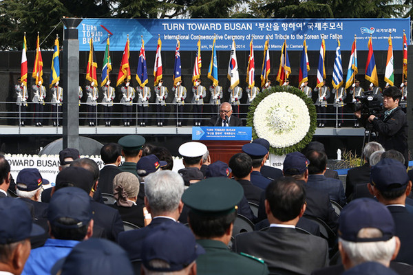 ▲ 아르슬란 하칸 옥찰 주한터키대사가 11일 오전 부산 남구 UN기념공원에서 열린 턴투워드부산 국제추모행사에서 추모사를 하고 있다.ⓒ국가보훈처