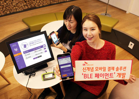 ▲ ⓒSK텔레콤