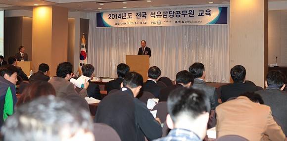 ▲ 한국석유관리원 김동원 이사장이 인사말을 하고 있다. ⓒ한국석유관리원