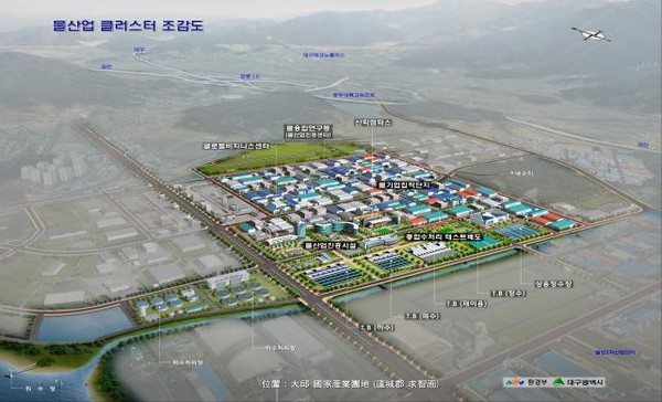 ▲ 물산업 클러스터 조감도ⓒ대구시 제공