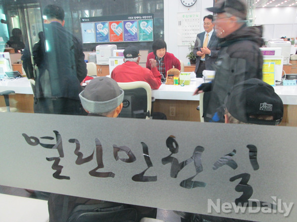 ▲ 어버이연합 회원들은 서울시청 민원실에 5~6명씩 입실해 '세월호 천막 철거요구 민원서'를 제출했다.  ⓒ뉴데일리 유경표 기자