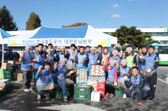 ▲ 코레일 대전충남본부사회봉사단은 대덕구자원봉사센터 주관으로 시행한 사랑의 김장담그기 행사에 참여해 훈훈한 정을 나눴다. 이날 행사에는 대덕지역의 13개 사회봉사단체 약 300명의 자원봉사자가 참여했다.ⓒ코레일