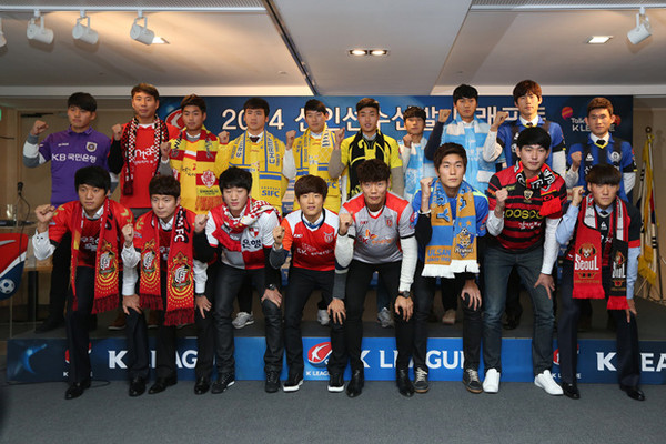 ▲ 프로축구 신인선수 선발 관련 자료사진.ⓒ프로축구연맹