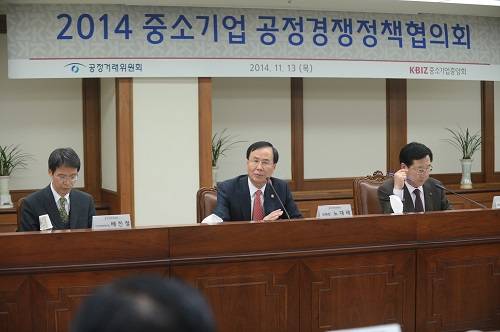 ▲ ⓒ제공=공정위