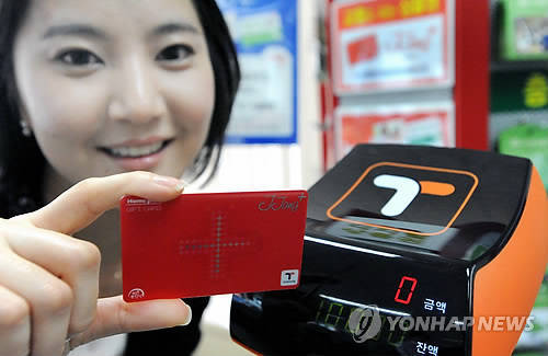 ▲ 티머니 교통카드.ⓒ연합뉴스
