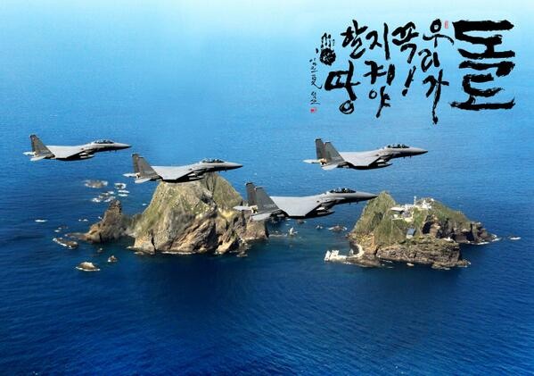 ▲ 독도 방어훈련 관련 자료사진.ⓒ대한민국 공군