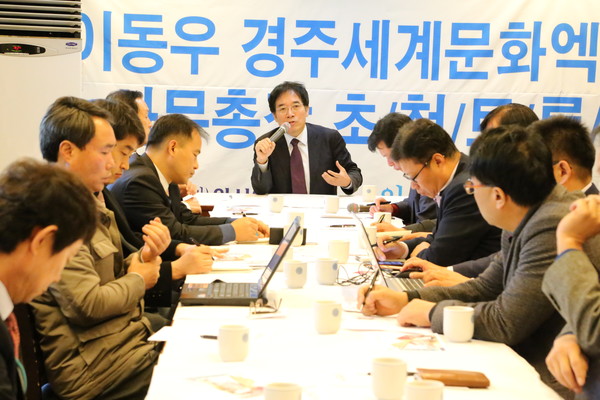 ▲ 이동우 사무총장은 대구경북 지역의 문제점을 들며 세계속의 대구, 열린 대구로 나아가야 한다고 목소리를 높였다. 사진은 14일 정책토론회에서 이 총장이 기조발언을 하고 있는 모습.ⓒ아시아포럼21제공