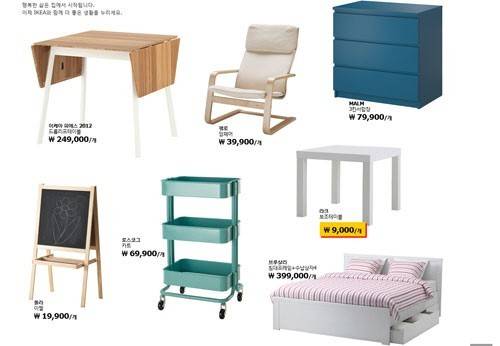 ▲ ⓒ이케아 공식홈페이지 화면 캡처