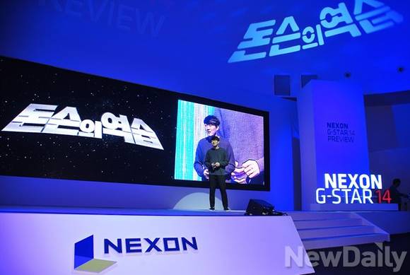 ▲ 이정헌 넥슨 사업본부장.ⓒ정재훈 기자