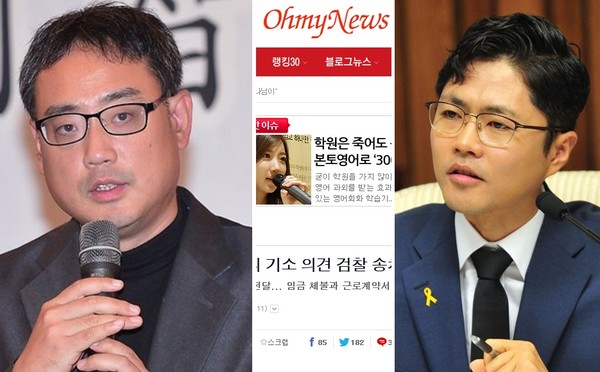 ▲ 고상만 보좌관이 14일 트위터에 올린 수정 글.ⓒ 수컷닷컴 화면 캡처