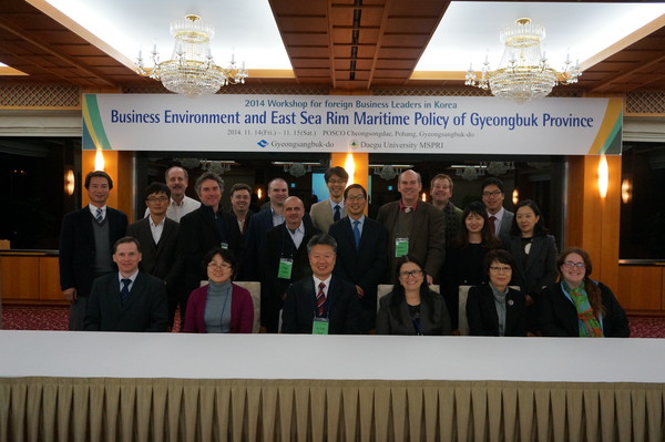 ▲ 경북도는 지난 14일 주한 외국인 경제인, 교수 등을 상대로 독도 영토주권을 알리는 행사를 열었다.ⓒ경북도 제공