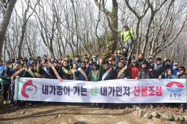울릉군이 지난 14일 전 공직자가 성인봉 등산로 주변의 각종 쓰레기 수거를 위해 자연정화 활동 및 극기훈련을 벌였다.ⓒ울릉군 제공