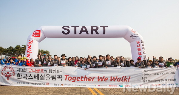 ▲ (사)한국스페셜올림픽위원회는 지난 16일 월드컵공원 평화광장 및 하늘공원에서 걷기대회를 개최했다.ⓒ한국스페셜올림픽위원회