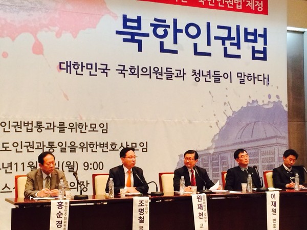▲ 새누리당 조명철 의원이 17일 오전 서울 프레스센터에서 열린 북한인권법 세미나에서 발언하고 있다. ⓒ 뉴데일리DB
