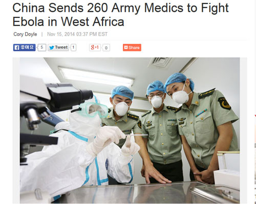 외신들은 "중국 인민해방군이 최정예 의료진 260여 명을 라이베리아로 보낼 것"이라고 보도했다. ⓒ차이나토픽스 닷컴 관련보도화면 캡쳐