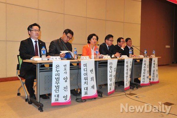 ▲ 17일 새누리당 평당원 모임 토론회에 참석한 인사들. ⓒ뉴데일리 이종현 기자