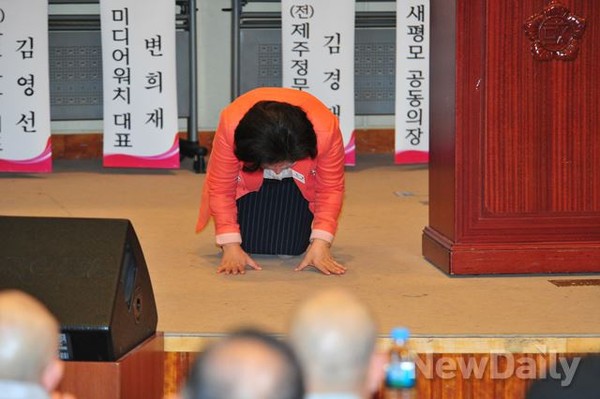 ▲ 박영선 새누리당 전 대표가 17일 새누리당 평당원 모임 축사에서 앞서 큰 절을 하고 있다. ⓒ뉴데일리 이종현 기자