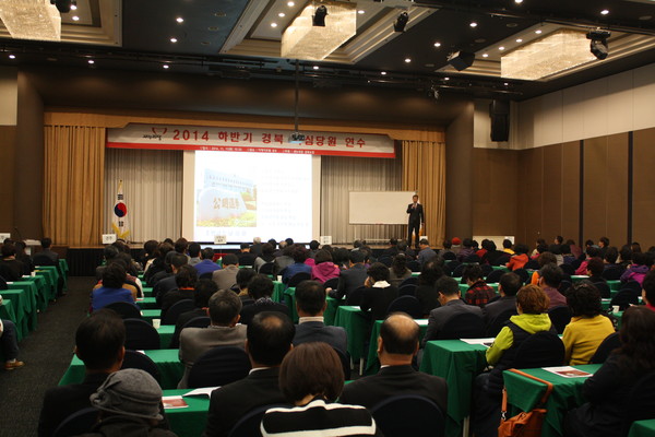 ▲ 새누리당 경북도당은 18일 오전 10시 30분 안동 유교랜드에서 ‘2014 하반기 경북도당 북부권 핵심당원 연수’를 연다.ⓒ경북도당 제공