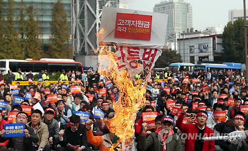 ▲ 지난달 진행된 전국이동통신유통협회의 단통법 폐지 결의 대회 모습.ⓒ연합뉴스