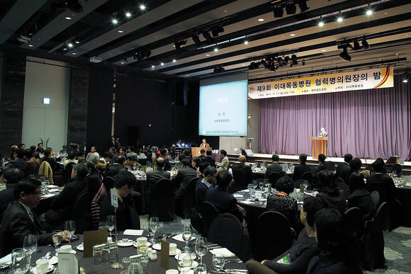 ▲ 유 권 이대목동병원장이 기념사를 발표하고 있다ⓒ이대목동병원