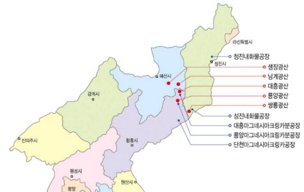 ▲ 북한의 마그네사이트 광산 분포도 ⓒ남북교류협력지원협회 홈페이지 캡쳐