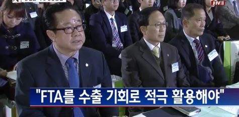 ▲ 19일 농업 미래성장산업 대토론회에 참석한 인사들이 박근혜 대통령의 발언을 경청하고 있는 모습. ⓒYTN 방송화면 캡처