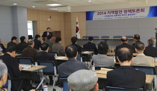 ▲ 대구시 홍보전략을 분석하고 대안을 찾는 대구시 홍보전략 토론회가 19일 열렸다. ⓒ대경언론인클럽 제공