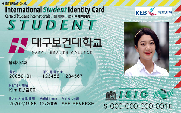 ▲ 대구보건대학교 로고가 새겨진 국제학생증(ISIC). ⓒ보건대 제공