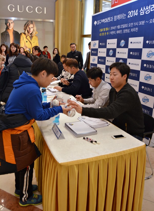 ▲ 삼성라이온즈 대표 선수인 장원삼, 박한이, 채태인, 차우찬 선수가 22일 대백 프라자점에서 우승축하 기념 팬사인회를 열었다.ⓒ대백 제공