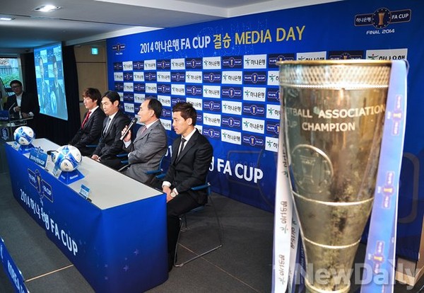 ▲ FA컵 트로피와 가까운 곳부터 성남FC 박진포 선수(27), 김학범 감독(54), FC서울의 최용수 감독(41), 김진규 선수(29).ⓒ뉴데일리 정재훈 사진기자