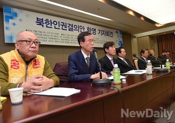 ▲ 북한인권결의안 환영 기자회견이 20일 오전10시30분 서울 프레스센터에서 열렸다. ⓒ뉴데일리 정상윤 기자 2014.11.20