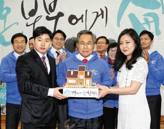 ▲ 지난 13일 새정치민주연합이 소속 의원 80명이 참여한 ‘신혼부부에게 집 한 채를’ 포럼을 발족했다. 이날 국회의원회관 소회의실에서 열린 발족식에서 우윤근(앞줄 가운데) 원내대표가 청년들에게 ‘집 모형’을 전달하고 있다.ⓒ조선일보