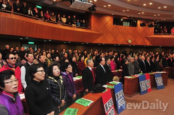 ▲ 20일 오전 여의도 국회의사당 헌정기념관에서 '통진당 해산 국민운동본부'가 출범식을 가지고 있다.ⓒ뉴데일리 이종현 사진기자