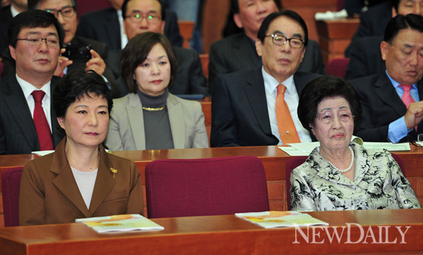 김대중 기념사업 토론회에 참석한 박근혜 대통령과 이희호 씨. ⓒ뉴데일리 DB