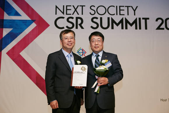 ▲ aT가 최근 'Next Society CSR Summit 2014'에서 공공기관 부문 대상을 수상했다. ⓒ aT