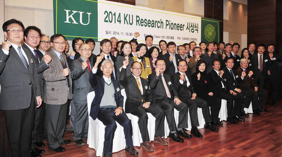 ▲ 2014KU Research Pioneer시상식ⓒ건국대학교