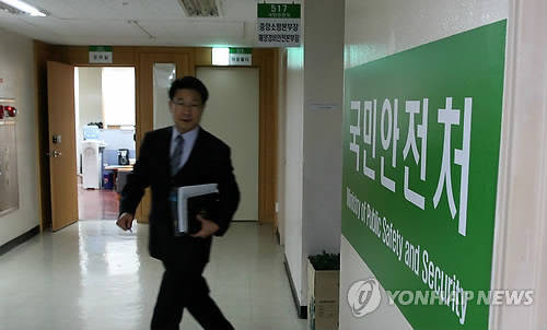 ▲ 21일, 국민안전처가 소방점검 기준을 개선, 소방특별조사반 전담인력 확충한다고 밝혔다.ⓒ 사진 연합뉴스