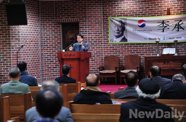 ▲ ▲ 20일 서울 정동교회에서 열린 제 45회 이승만포럼에서 이춘근 박사는 이승만 대통령에 대해 국제주의를 현실주의적 관점에서 인식해 탁월한 외교적 성과를 이뤄냈다고 평가했다.  ⓒ뉴데일리 정재훈 사진기자