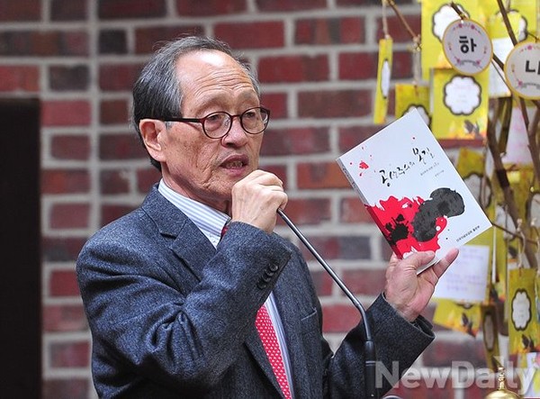 ▲ ▲[이승만포럼]을 후원하며 '우남 이승만 대통령' 알리기에 노력하고 있는 인보길 뉴데일리 회장의 모습. ⓒ뉴데일리 정재훈 사진기자