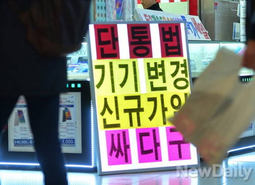 ▲ ⓒ뉴데일리경제DB