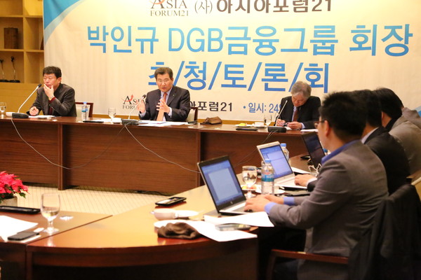 ▲ 박인규 DGB금융그룹 회장은 토론회에서 대구은행의 수익창출을 위한 우리아비바생명 인수 등 공격적인 마케팅을 통해 전국 최고 지방은행으로 육성하겠다고 했다.ⓒ아시아포럼21 제공