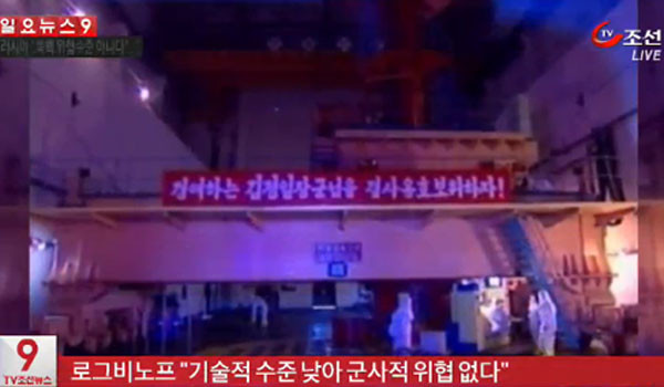 ▲ 그레고리 로그비노프 러시아 북핵특임대사는 핵 비확산 회의에서 "북핵은 군사적 위협이 안 된다"고 주장했다. ⓒTV조선 관련보도화면 캡쳐