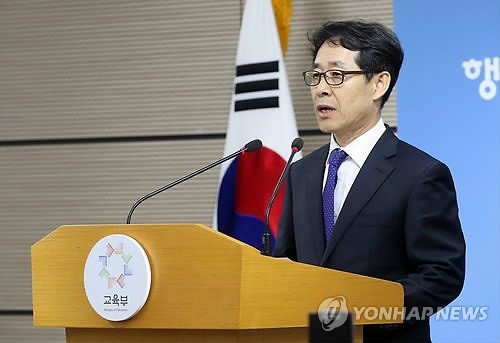 ▲ 김성훈 한국교육과정평가원장이 24일 오전 정부세종청사에서 열린 브리핑에서 "수능 출제오류 책임을 모두 지고 평가원장직에서 물러나겠다"고 밝혔다. ⓒ연합뉴스